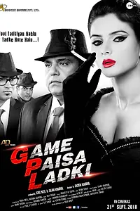 Постер к фильму «Game Paisa Ladki (2018)»