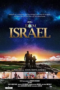 Главный постер фильма «I Am Israel (2017)»