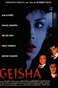 Главный постер фильма «Geisha (1996)»