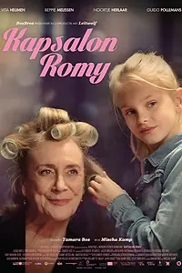 Главный постер фильма «Салон Роми (2019)»
