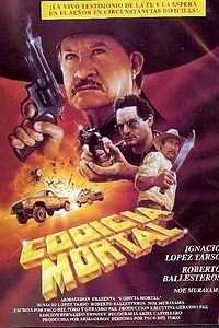 Главный постер фильма «Жадность смерти (1991)»