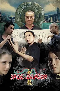 Постер к фильму «Jade Dragon (2017)»
