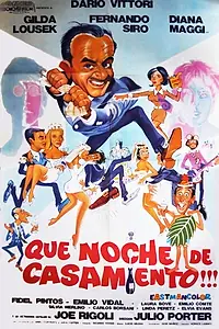 Главный постер фильма «¡Qué noche de casamiento! (1969)»