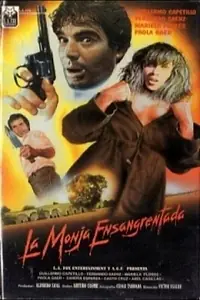 Главный постер фильма «Окровавленная монахиня (1990)»