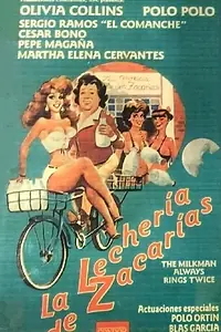 Постер к фильму «Молочная лавка (1986)»