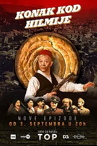 Главный постер сериала «Постоялый двор у Хилмии (2018)»
