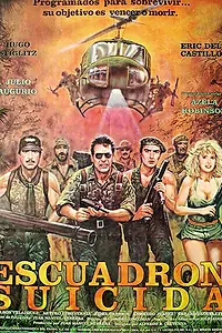 Главный постер фильма «Эскадрон камикадзе (1991)»