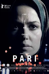 Главный постер фильма «Пари (2020)»