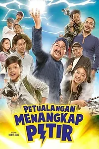 Постер к фильму «Petualangan Menangkap Petir (2018)»
