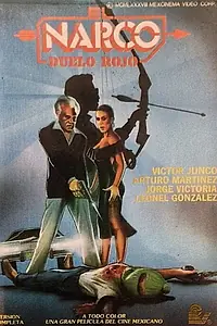 Постер к фильму «El narco (1985)»