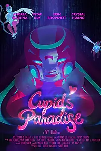 Постер к мультфильму «Рай Купидона (2018)»