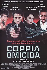 Постер к фильму «Чета убийц (1998)»