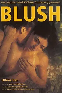 Постер к фильму «Взгляд (2005)»