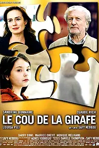 Постер к фильму «Шея жирафа (2004)»