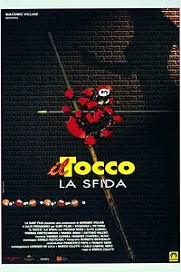 Главный постер фильма «Карамболь (1997)»