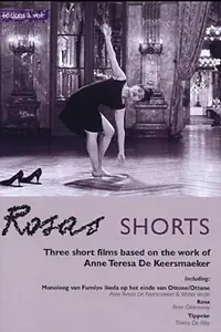Постер к фильму «Роза (1992)»