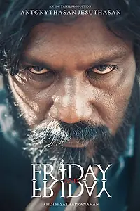 Постер к фильму «Пятница и пятница (2018)»