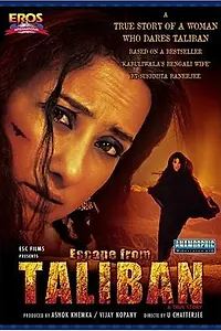 Главный постер фильма «Побег из Талибана (2003)»