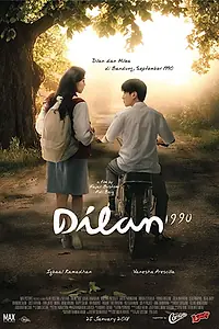 Постер к фильму «Дилан 1990 (2018)»