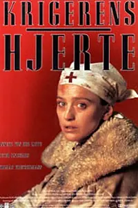 Постер к фильму «Сердце воина (1992)»