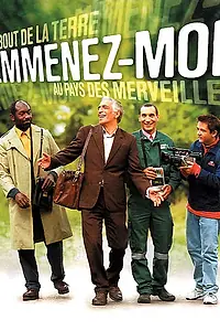 Постер к фильму «Отведите меня (2005)»