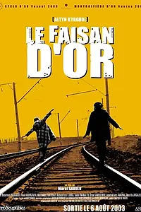 Постер к фильму «Брат мой, шелковый путь (2002)»
