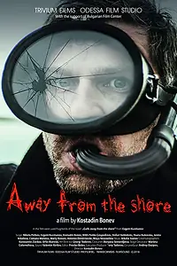Главный постер фильма «Away from the shore (2018)»