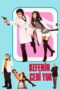 Главный постер фильма «Kefenin cebi yok (1972)»