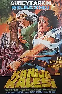 Главный постер фильма «Крепость Канже (1982)»