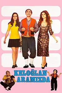 Главный постер фильма «Keloglan aramizda (1972)»