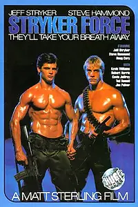 Постер к фильму «Stryker Force (1987)»