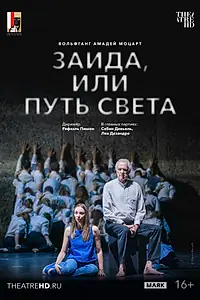 Постер к фильму «TheatreHD: Зальцбург: Заида, или Путь света (2025)»