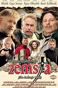 Постер к фильму «Месть (2002)»