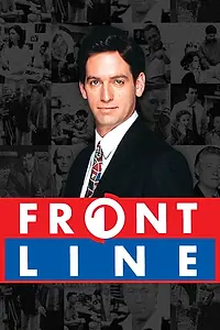 Постер к сериалу «Frontline (1994 - 1997)»