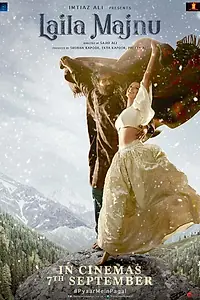 Главный постер фильма «Лейли и Маджнун (2018)»