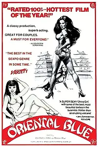 Постер к фильму «Oriental Blue (1975)»