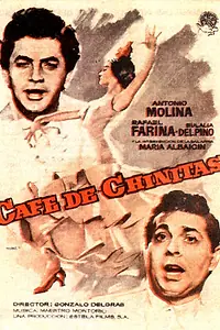 Постер к фильму «Café de Chinitas (1960)»
