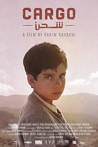 Постер к фильму «Cargo (2017)»