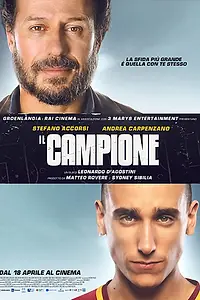 Главный постер фильма «Чемпион (2019)»