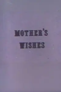 Главный постер фильма «Mother's Wishes (1973)»
