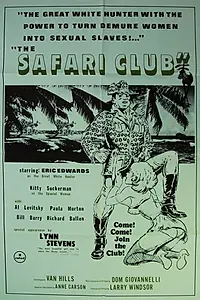 Главный постер фильма «Клуб Сафари (1978)»
