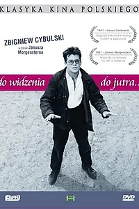 Постер к фильму «До свидания, до завтра (1959)»