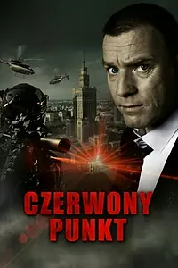 Постер к фильму «Красная точка (2017)»