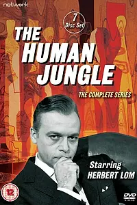 Постер к сериалу «Людские джунгли (1963 - 1964)»
