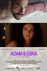 Постер к фильму «Адам и Эзра (2018)»