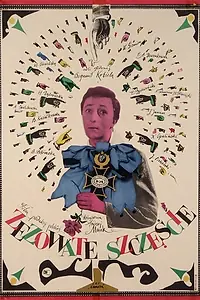 Главный постер фильма «Косоглазое счастье (1959)»