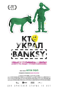 Постер к фильму «Кто украл Banksy (2018)»