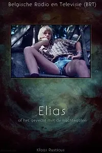 Главный постер фильма «Elias of het gevecht met de nachtegalen (1991)»