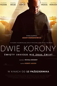 Постер к фильму «Две короны (2017)»
