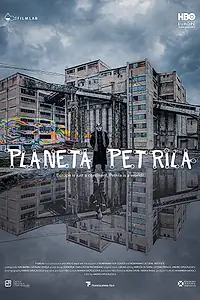 Главный постер фильма «Планета Петрила (2016)»